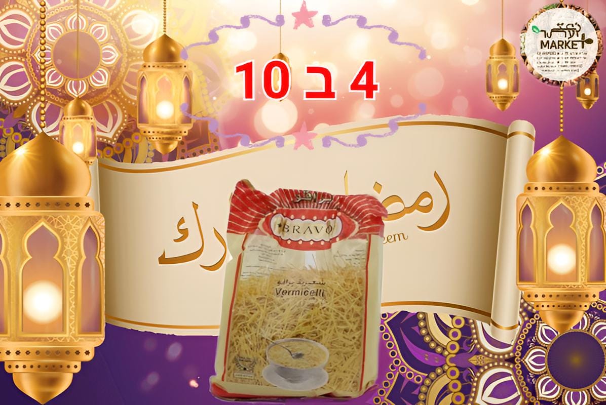 WhatsApp Image 2023-03-09 at 5.48.33 PM (3).jpeg